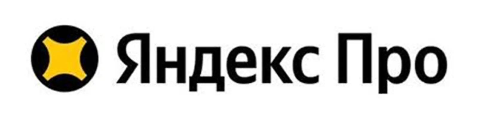Yandex Pro